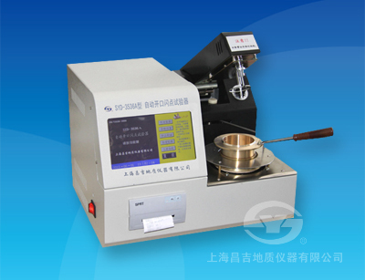 老师粉嫩小穴在线观看 SYD-3536A自动开口闪点试验器（触摸屏）