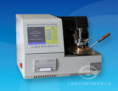 啦啦啦www日本91 SYD-261A 自动闭口闪点试验器(触摸屏)