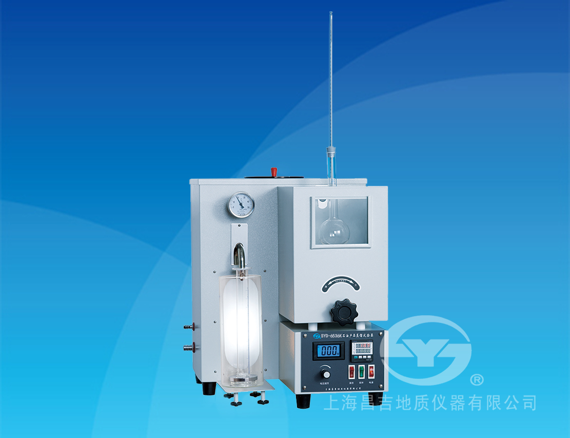  老师粉嫩小穴在线观看 SYD-6536K型 石油产品蒸馏试验器